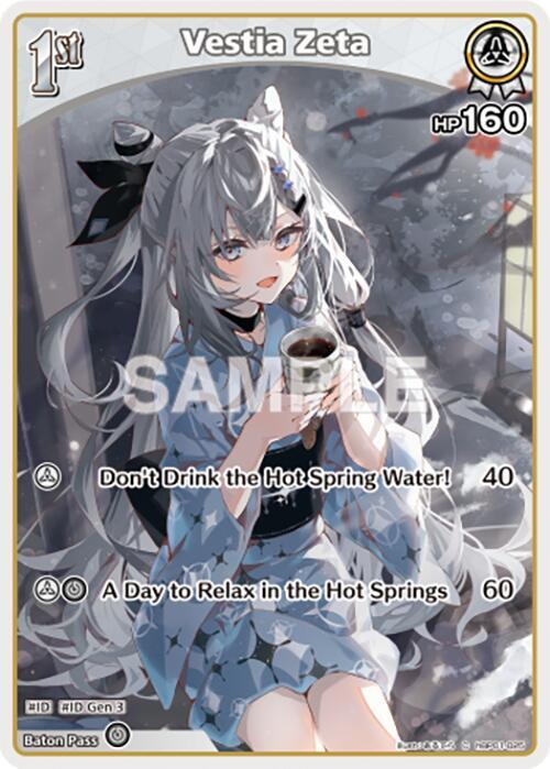 Vestia Zeta (C) (hBP01 - hBP01-025: Blooming Radiance