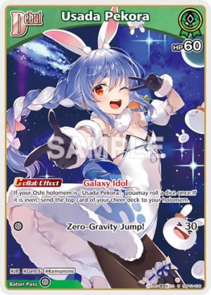 Usada Pekora (U) (hBP01 - hBP01-039: Blooming Radiance
