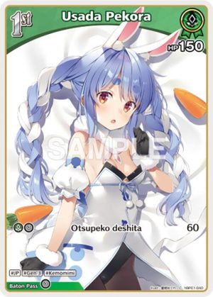 Usada Pekora (C) (hBP01 - hBP01-040: Blooming Radiance