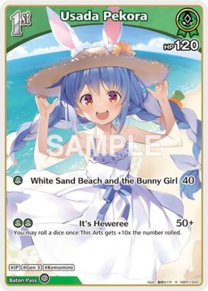 Usada Pekora (R) (hBP01 - hBP01-042: Blooming Radiance