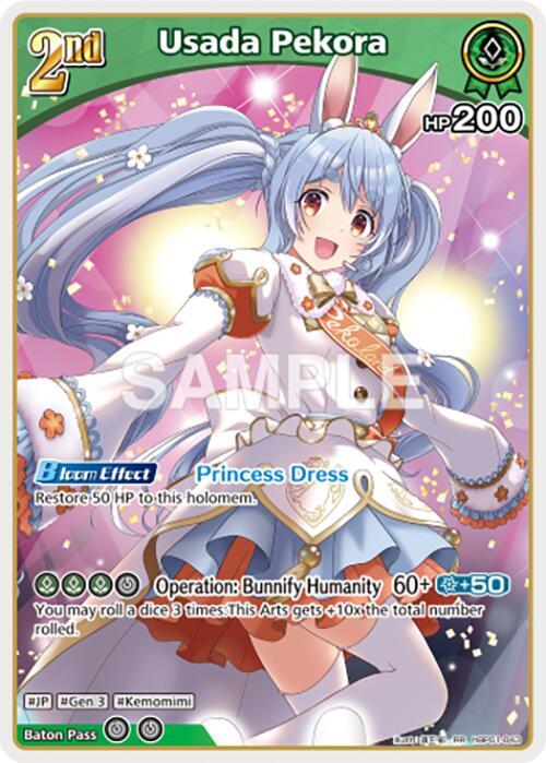 Usada Pekora - hBP01-043: Blooming Radiance