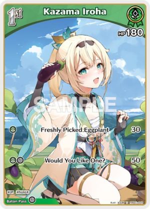 Kazama Iroha (C) (hBP01 - hBP01-049: Blooming Radiance