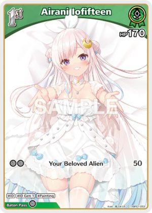 Airani Iofifteen (C) (hBP01 - hBP01-053: Blooming Radiance