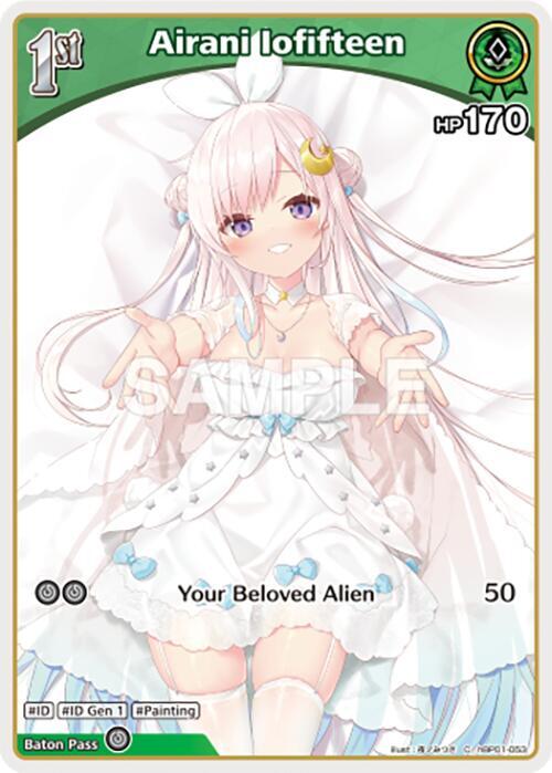 Airani Iofifteen (C) (hBP01 - hBP01-053: Blooming Radiance