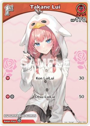 Takane Lui (C) (hBP01 - hBP01-058: Blooming Radiance