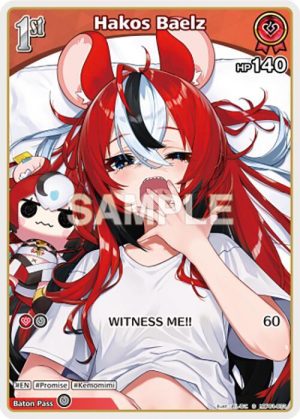 Hakos Baelz (C) (hBP01 - hBP01-073: Blooming Radiance