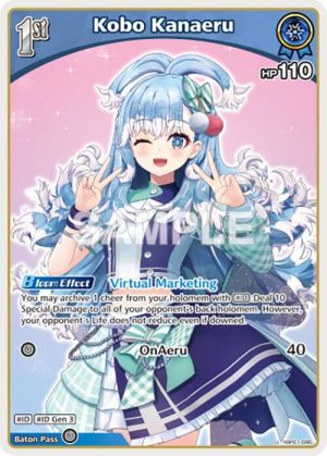 Kobo Kanaeru (U) (hBP01 - hBP01-086: Blooming Radiance