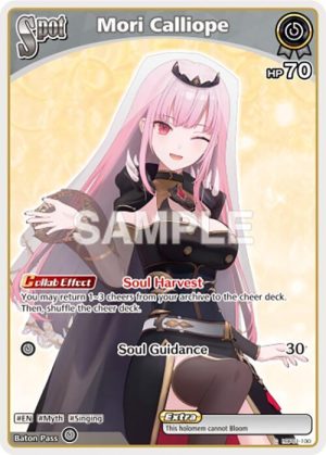 Mori Calliope - hBP01-100: Blooming Radiance
