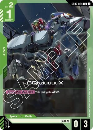 GQuuuuuuX - GD02-034: Dual Impact
