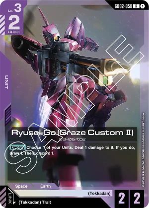 Ryusei - GD02-058: Dual Impact