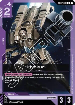 Hyakuri - GD02-061: Dual Impact