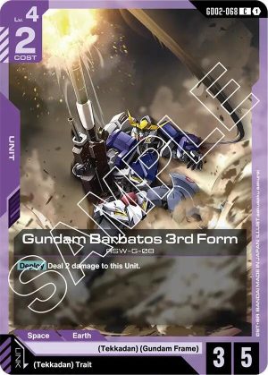 Gundam Barbatos 3rd Form - GD02-068: Dual Impact