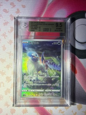 Absol AR - 0016116786 (JAP): Beckett 9.5