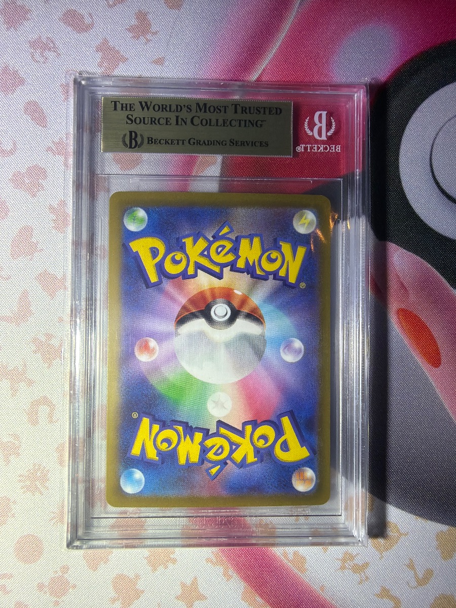 Absol AR - 0016116786 (JAP): Beckett 9.5 - Image 2