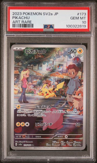 Pikachu (JAP) - 173/165: PSA 10
