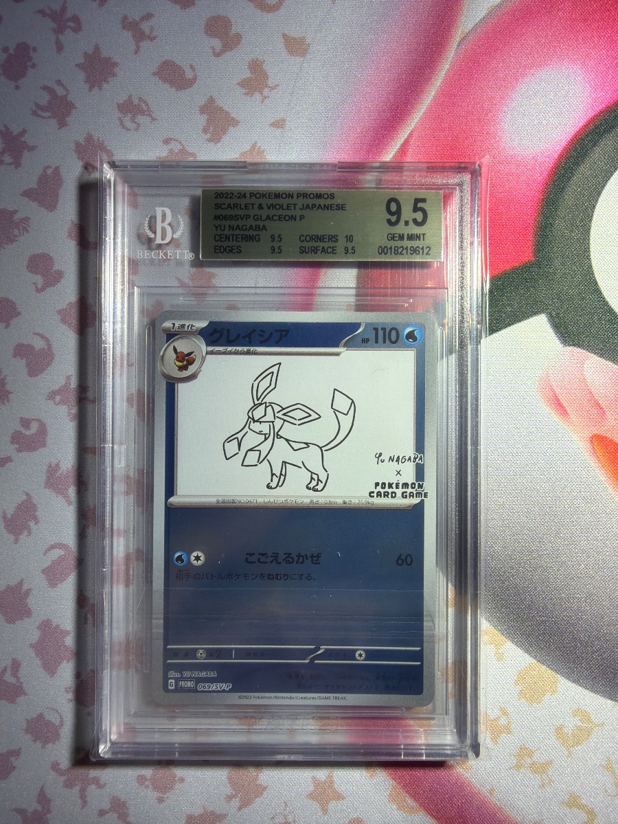Glaceon Yu Nagaba - 0018219612 (JAP): Beckett 9.5