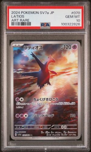 Latios  (JAP) - 070/064: PSA 10
