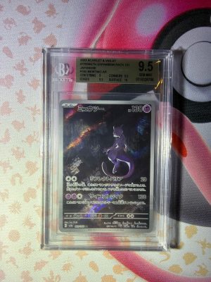 Mewtwo AR 151 JAP - 0016326786 (JAP): Beckett 9.5
