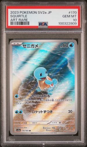 Squirtle - 170/165: PSA 10