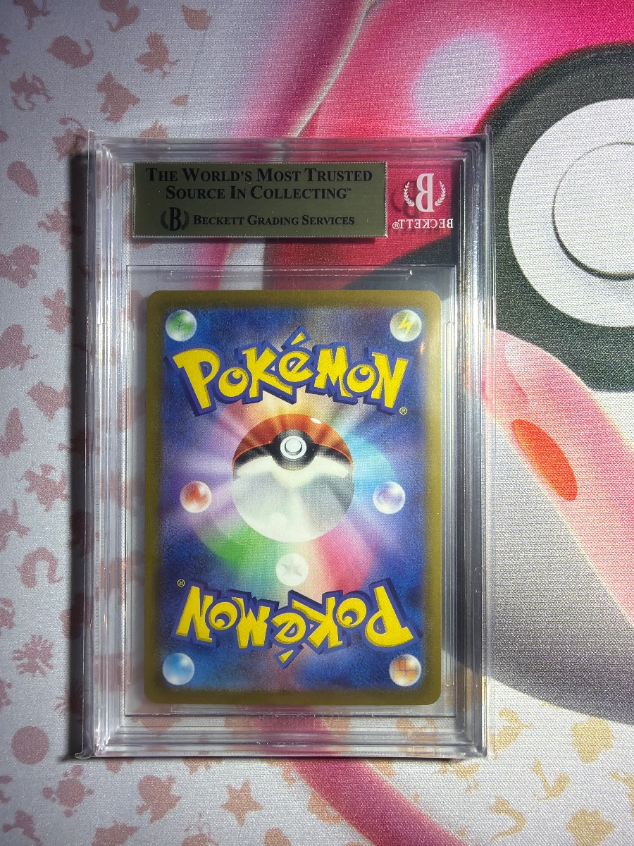 Pikachu 25Th Anniversary - 0016090526 (JAP): Beckett 9.5 - Image 2