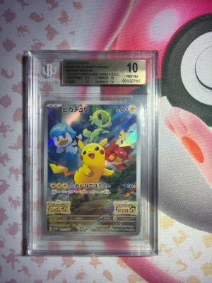 Pikachu S&V Promo - 0015287965 (JAP): Beckett 10
