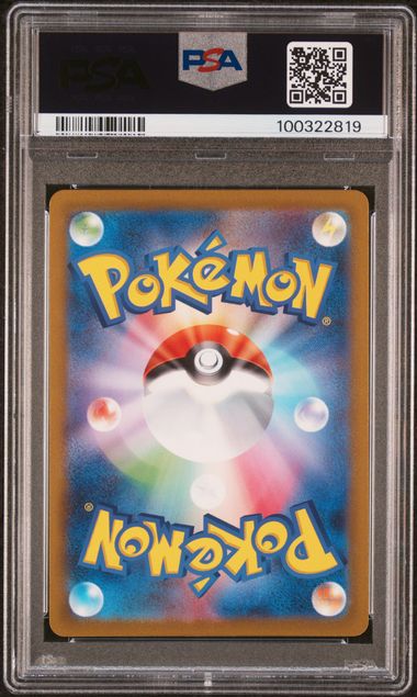Pikachu (JAP) - 173/165: PSA 10 - Image 2