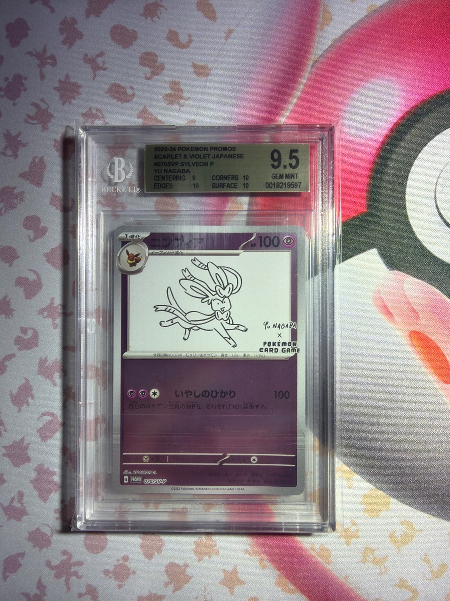 Sylveon Yu Nagaba - 0018219597 (JAP): Beckett 9.5