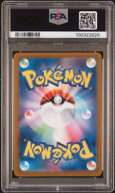 Latios (JAP) - 070/064: PSA 10 - Image 2