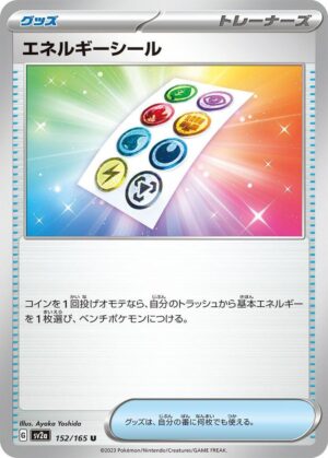 Energy Sticker - 152/165: Scarlet & Violet 151 (JAP)
