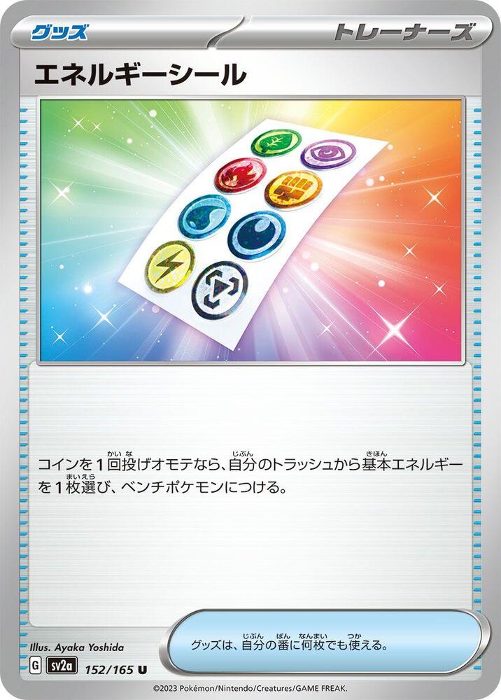Energy Sticker - 152/165: Scarlet & Violet 151 (JAP)