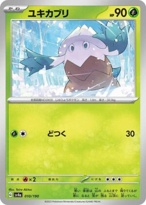 Snover - 010/190: SV4a: Shiny Treasure ex (JAP)