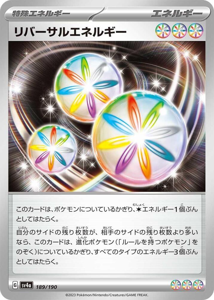 Reversal Energy - 189/190: SV4a: Shiny Treasure ex (JAP)