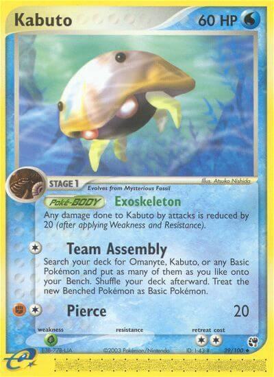 Kabuto - 39/100: Sandstorm