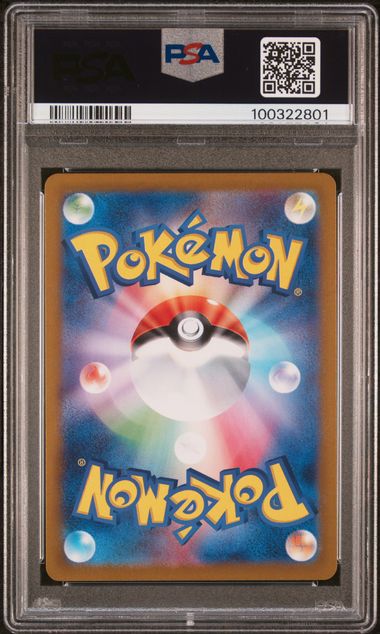 Charmeleon Art Rare - 169/165 (JAP): Scarlet & Violet 151 PSA 10 - Image 2