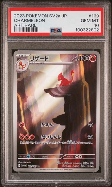 Charmeleon - 169/165 (JAP): Scarlet & Violet 151 PSA 10