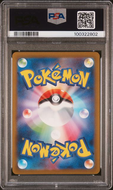 Charmeleon - 169/165 (JAP): Scarlet & Violet 151 PSA 10 - Image 2