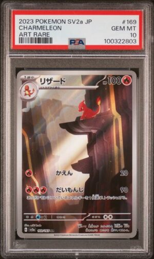 Charmeleon - 169/165 (JAP): Scarlet & Violet 151 PSA 10