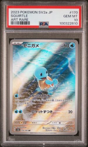 Squirtle - 170/165 (JAP): Scarlet & Violet 151 PSA 10