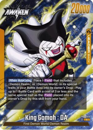 King Gomah : DA - FB06-071: Rivals Clash