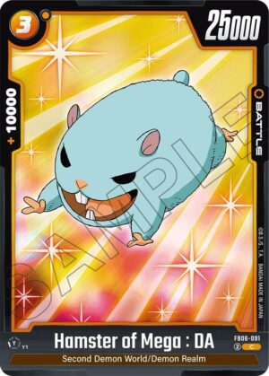 Hamster of Mega : DA - FB06-091: Rivals Clash