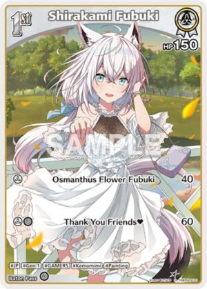 Shirakami Fubuki (C) (hBP02 - hBP02-010: Quintet Spectrum