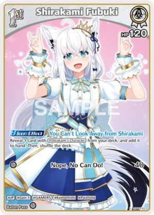 Shirakami Fubuki (U) (hBP02 - hBP02-011: Quintet Spectrum