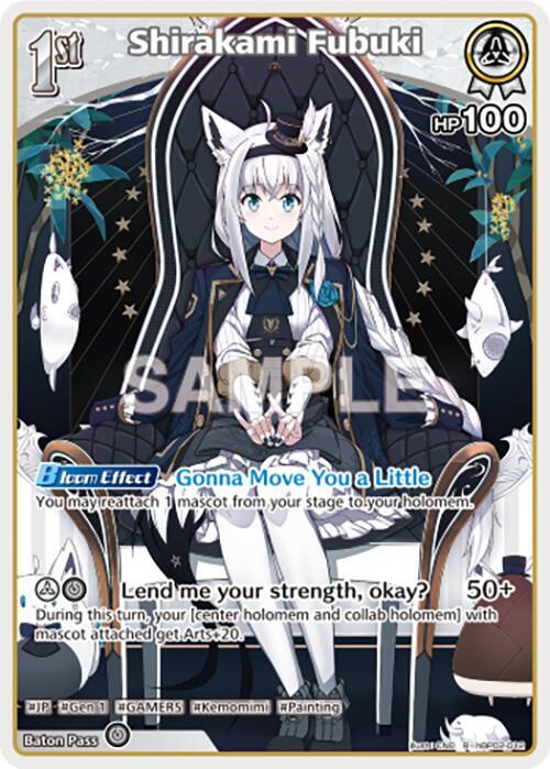 Shirakami Fubuki (R) - hBP02-012: Quintet Spectrum