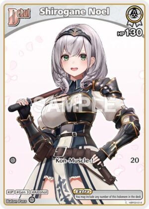 Shirogane Noel (C) (hBP02 - hBP02-014: Quintet Spectrum