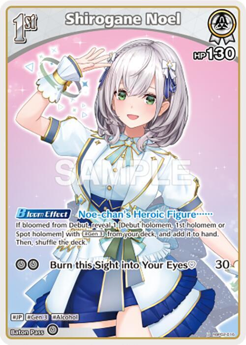 Shirogane Noel (U) - hBP02-016: Quintet Spectrum