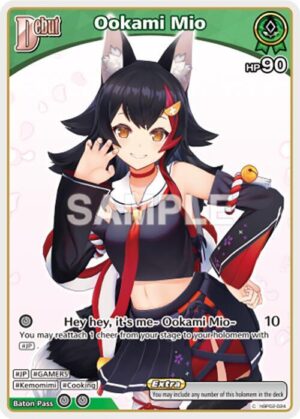 Ookami Mio (C) (hBP02 - hBP02-024: Quintet Spectrum