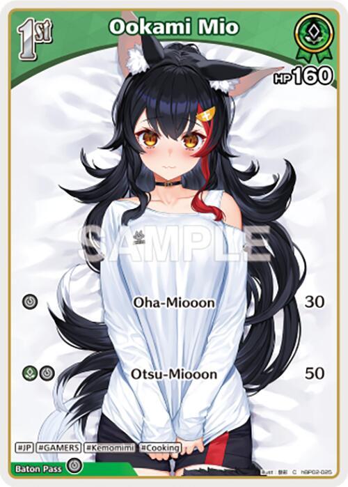 Ookami Mio (C) (hBP02 - hBP02-025: Quintet Spectrum