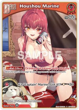Houshou Marine (U) (hBP02 - hBP02-029: Quintet Spectrum