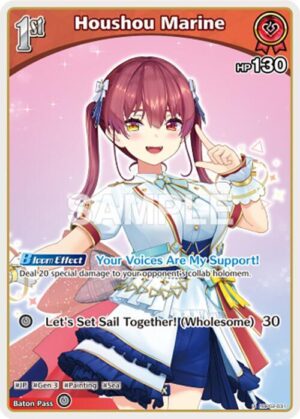 Houshou Marine (U) (hBP02 - hBP02-031: Quintet Spectrum