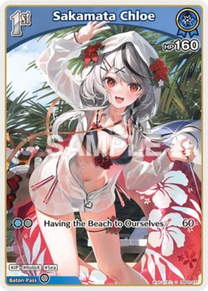 Sakamata Chloe (C) (hBP02 - hBP02-037: Quintet Spectrum
